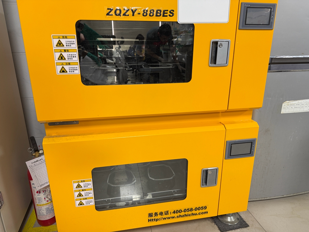 震荡培养箱 ZQZY- 88BES